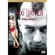 Amazon.co.jp: RAGING BULL : De Niro, Moriarty, Pesci, Vincent: DVD