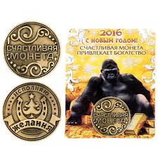 A party always needs food and decoration. Exclusive Design 2017 Monkey Year Christmas Tree Replica Coins The Collectibles New Year Gift Statues Lucky Coin Grants Wishes Coins Collectibles Wish Treecoin Coins Aliexpress