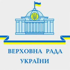 Последние твиты от верховна рада україни (@verkhovna_rada). Verhovna Rada Ukrayini Prijnyala Zakon Ukrayini Shodo Protidiyi Bulingu Asociaciya Mist Ukrayini