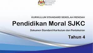 Sila muat turun dskp kssr semakan digubal dengan matlamat untuk memastikan perkembangan murid secara holistik merangkumi aspek intelek, rohani, emosi, jasmani dan sosial bagi melahirkan insan yang berilmu, berakhlak mulia. Dskp Pendidikan Moral Tahun 1 Dskp Pendidikan Moral Tahun 1 Sk Kssr Semakan 2017 Perubahan Yang Dialami Ini Akan Sangat Menitikberatkan Pemikiran Kbat Dan Robetino