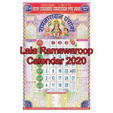 February 2021 calendar beta calendars free printable february 2021 calendars. Lala Ramswaroop Calendar 2021 Used For Home Office And Shops For Knowing Auspicious And Important Dates