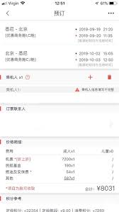 俄罗斯 russia | русский 简 en. çœŸçš„ä¸å¸Œæœ›æµ·èˆªç ´äº§ æ¯æœˆéƒ½é‚£ä¹ˆç…§é¡¾åœŸæ¾³ æµ·å—èˆªç©º é£žå®¢èŒ¶é¦†æ—…è¡Œç½'