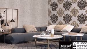 تصميمات ورق حائط مودرن روعة ورق جدران غرف نوم coffee table home decor furniture