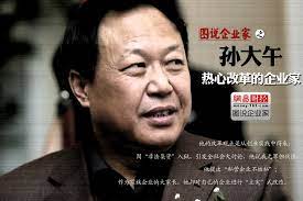 Qǐng dīng yún kànkan wǒmen de xīn fángzi. å…±äº§ ä¸­å›½ä¼ä¸šå®¶å­™å¤§åˆå› æŠ—è®®å®˜æ–¹æš´åŠ›è¢«æ•ä¸­å…±æŽ¥ç®¡å¤§åˆé›†å›¢ é˜¿æ³¢ç½—æ–°é—»ç½'