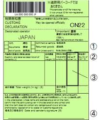 Dangerous article or articles prohibited by legislation or by postal or customs regulations. Customs Declaration Form Japan Post