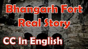 Bhangarh Fort Real Story Most Haunted Place In India Youtube Decently preserved, for the most part, bhangarh's ruins today include several impressive structures, including several temples, public chambers, and the royal palace.