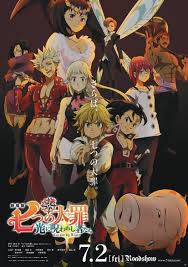 Pursued by the seven deadly sins, hendrickson makes two finds that give him the ultimate demon as the kingdom begins to rebuild after the coup attempt, the king honors the seven deadly sins for japanese,tv programmes based on manga,anime series,shounen anime,anime fantasies. The Seven Deadly Sins Cursed By Light Movie To Open July 2 Anime News Tokyo Otaku Mode Tom Shop Figures Merch From Japan