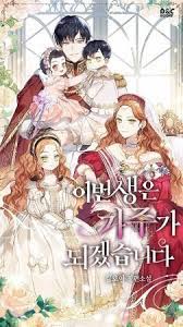 Bookmark webtoonscan to follow it on your manhwa, webtoon completely free. I Shall Master This Family Chapter 27