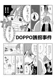 ボード ヒプマイ エロ のピン