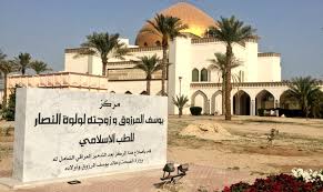 Maybe you would like to learn more about one of these? Ø°Ø±Ù‰ Ø§Ù„Ø¨ÙŠØª Na Twitterze Ù…Ø±ÙƒØ² ÙŠÙˆØ³Ù Ø§Ù„Ù…Ø±Ø²ÙˆÙ‚ ÙˆØ²ÙˆØ¬ØªÙ‡ Ù„ÙˆÙ„ÙˆØ© Ø§Ù„Ù†ØµØ§Ø± Ù„Ù„Ø·Ø¨ Ø§Ù„Ø£Ø³Ù„Ø§Ù…ÙŠ ØµØ±Ø­ Ø·Ø¨ÙŠ Ø¹Ù…Ù„Ø§Ù‚ ØªÙ… Ø¨Ù†Ø§Ø¦Ù‡ Ø¹Ù„Ù‰ Ù†ÙÙ‚Ø© Ø§Ù„ØªØ§Ø¬Ø± Ø§Ù„Ø®ÙŠØ± Ø®Ø§Ù„Ø¯ ÙŠÙˆØ³Ù Ø§Ù„Ù…Ø±Ø²ÙˆÙ‚ Ø±Ø­Ù…Ù‡ Ø§Ù„Ù„Ù‡ ÙˆØ£ÙˆÙ„Ø§Ø¯Ù‡ Ø¨Ø¹Ø¯ Ø£Ù† ØªÙ… ØªØ¯Ù…ÙŠØ±Ù‡ Ø¹Ù„Ù‰ Ø£ÙŠØ¯ÙŠ