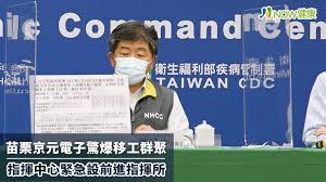 ‧ 〈台股盤後〉台積電下殺仍力守萬六 靠電子權值、中小型股挺身而出 (anue鉅亨 01/22 15:23). Wubzoo5tr6cwsm