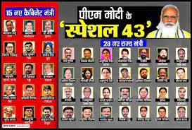 Members of a cabinet are usually called cabinet ministers or secretaries. Trending News Ministers New Challenges Old Some Have More Hope Some Have More Trust In Prime Minister Modi Hindustan News Hub