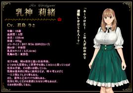 Journey through 乳神家の館 in Lustful 247 seductive audio