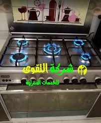صيانة افران بالدمام 0537888409 خصم 20 لعملائنا شركة التقوى