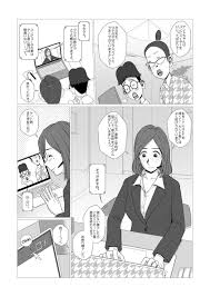 カメラ切り忘れてSEX生配信しちゃう娘 - クイック同人-同人誌・エロ漫画が無料見放題!!