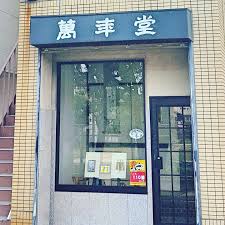 All island ford estates homes have now sold! Ford Estates Llc Home Facebook