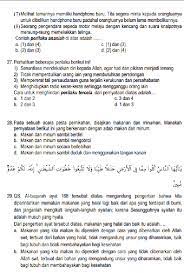 Jun 17, 2021 · pendidikan agama islam sma kelas 10 kelas 10 sma kunci jawaban soal pendidikan agama islam soal usbn pai sma / smk semester 2 tahun 2021 dhita mutiasari tribunpontianak.co.id tribun pontianak kunci jawaban tribun pontianak google berita terkini pontianak soal pilihan ganda dan essay Soal Dan Jawaban Latihan Usbn Pai Smp Tahun 2019 2020 Kurikulum 2013 Pendidikan Kewarganegaraan Pendidikan Kewarganegaraan
