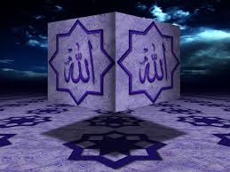 صور الله صور مكتوب عليها اسم الله ميكساتك Gaming Logos Art