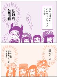 雑記 2020年11月分 : 横縞感想館