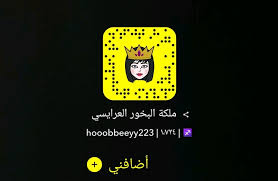 اصبع اليد عز وجل أثري تخفيضات في ابها ملابس شباب سناب شات 14thbrooklyn org