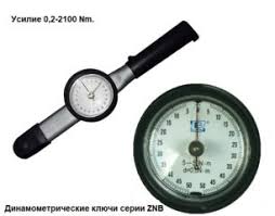 Maybe you would like to learn more about one of these? Dinamometricheskie Klyuchi Professionalnye Gidravlicheskie Instrumenty