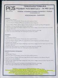Sekiranya anda, seorang warganegara malaysia yang cukup syarat kelayakan. Bintulu Job Kosong Inicio Facebook