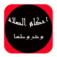 Islamkingdom Ar Islamkingdom Ar Germanlicht Profile Pinterest