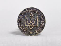 Печатка Української Сотні Ізольованих в Коломиї | Коломия ВЕБ Портал