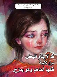 Pin On Sad