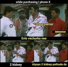 Iphone X Memes 01 Tamil Funny Memes Funny Memes Memes