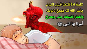 كيف تعددت اللغات بين البشر واصلنا من أب وام واحد وما هى لغة سيدنا ادم إجابة أسلم بسببها الكثير Youtube