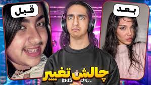 lux gameplay + Ezreal adc