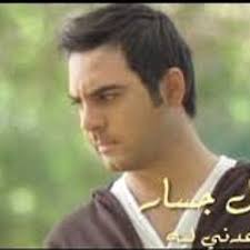 Stream Mohammed Aly 6 music