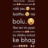 We all have a friend circle and there are some friends among them who have always been the characters of jokes. 3