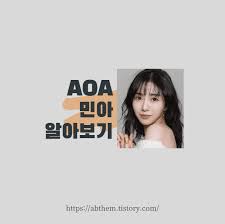 민아링 (minaring) 언제나 하프를 연주하는 천사. Aoa ê¶Œë¯¼ì•„ ì•Œì•„ë³´ê¸° ì¸ìŠ¤íƒ€ ë‚˜ì´ ì§ì—… ì§€ë¯¼