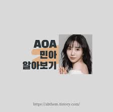 A post shared by 권민아 우리액터스 actress (@kvwowv) on jul 2, 2020 at 11:26pm pdt. Aoa ê¶Œë¯¼ì•„ ì•Œì•„ë³´ê¸° ì¸ìŠ¤íƒ€ ë‚˜ì´ ì§ì—… ì§€ë¯¼