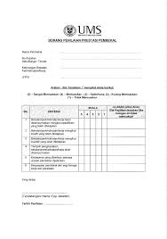 Borang penilaian prestasi (pegawai pegawai bahagian iv & v) garispanduan perlaksanaan sistem pengurusan prestasi baru dalam perkhidmatan awam (terkini) borang penilaian prestasi lama: Contoh Borang Penilaian Prestasi Pembekal