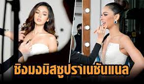 ลุ้น พรฟ้า ปุณิกา หรือ ควีน เบญจรัตน์ ร่วมชิงมงเวที มิสซูปราเนชันแนล 2020 บันเทิง Bae63wq89yhewm