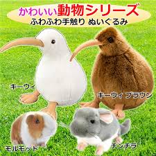Amazon.co.jp: MIMIA Kiwi Stuffed Toy, Body Pillow, Sleeping Goods, Present,  Small Animals, Fluffy, Large, Cute, Realistic, Kids, Pets (Kiwi: Brown) :  Toys & Games