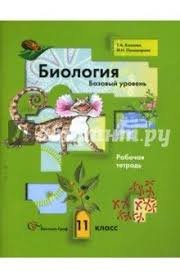 гдз по окружающему миру 4 класс рабочая тетрадь виноградова Zanimatelnye Zadaniya Russkij Yazyk 3 J Klass Tetrad 1 Polyakova Resheniya The Witcher Enhanced Edition How To Plan News Games