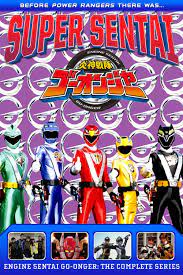 Engine Sentai Go-onger (TV Series 2008-2009) - Posters — The Movie Database  (TMDB)