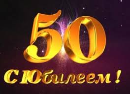 поздравление мужу с юбилеем 50 лет от жены трогательные Pozdravleniya Muzhu Na Yubilej 50 Let Ot Zheny Trogatelnye Pozdravleniya Na Vse Sluchai Zhizni