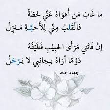 #بيت شعر #شعر نبطي #شعر عامي #ابيات شعر. Ø§Ø¨ÙŠØ§Øª Ø´Ø¹Ø± Ù‚ØµÙŠØ±Ø© ÙƒØ§Ø±Ø²