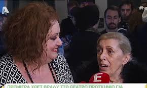 Αν δεν το κάνει θα του κάνω μήνυση και του ίδιου και του «ε»! Ntina Kwnsta Den Exw Dei Ola Ta Epeisodia Twn Dyo 3enwn Socialista Com Cy