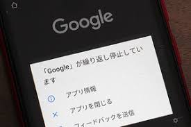 この手順の一部は、android 8.0 以降でのみ動作します。 強制停止 ok をタップします。 ヒント: Mwsrc8uvw E7ym