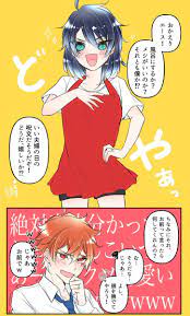 エスデュ 女体化注意 エスデュ いまだかつてあんなカオ見たことなかった みなと 原稿の漫画 漫画 ディズニー作品 みなと