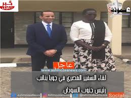 Phoenix road 7362 بلد مستخدم البطاقة: Ù„Ù‚Ø§Ø¡ Ø§Ù„Ø³ÙÙŠØ± Ø§Ù„Ù…ØµØ±ÙŠ ÙÙŠ Ø¬ÙˆØ¨Ø§ Ø¨Ù†Ø§Ø¦Ø¨ Ø±Ø¦ÙŠØ³ Ø¬Ù†ÙˆØ¨ Ø§Ù„Ø³ÙˆØ¯Ø§Ù†