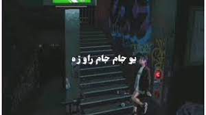 Mastana Saqi Rasha Saif K Ghani Khan Pashto Songs Ghanikhan Pashtosongs Lyricsstatus Youtube