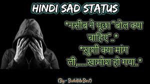 Perhaps even engender some sympathy or compassion from somebody who loves us. Hindi Sad Status Dard Bewafa Pyaar Zindagi 2019 For Android Apk Download
