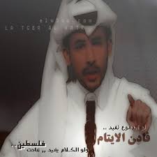 جي ام سي أجمل ماقيل في الجمس وقصيدة من التراث 1